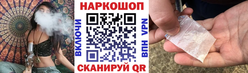 Как найти наркотики Добрянка ГАШИШ  Каннабис  hydra рабочий сайт  Меф  Cocaine 