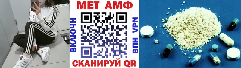Amphetamine Розовый  цены   Добрянка 