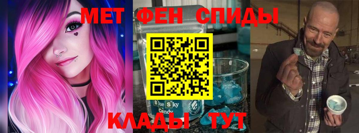 АМФ Розовый Добрянка