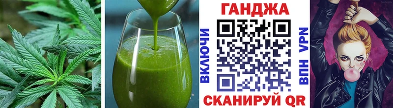 Печенье с ТГК конопля магазин продажи Добрянка