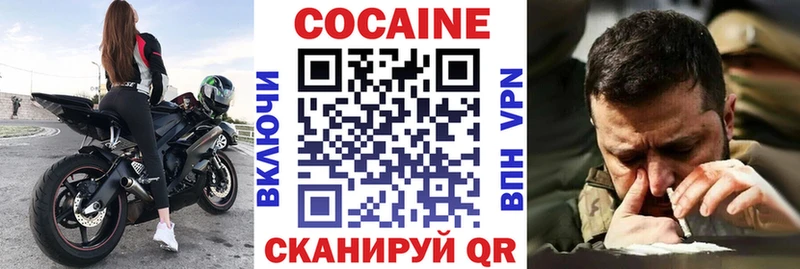 COCAIN Эквадор  Добрянка 
