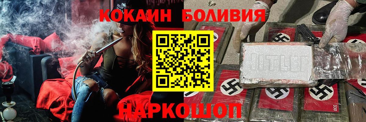 КОКАИН VHQ Добрянка