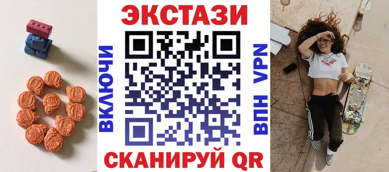 Экстази Cube  Добрянка 