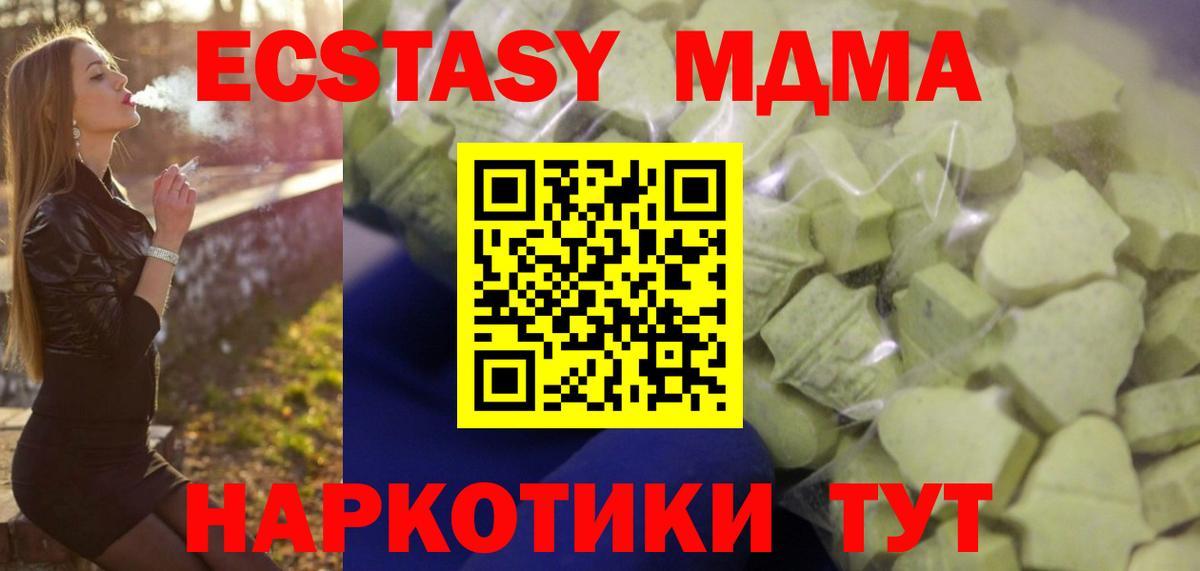 Добрянка  как найти закладки  Вход с VPN  Экстази XTC  Экстази TESLA  Экстази 