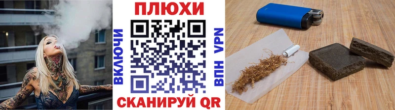 купить закладку  Добрянка  ГАШ AMNESIA HAZE 