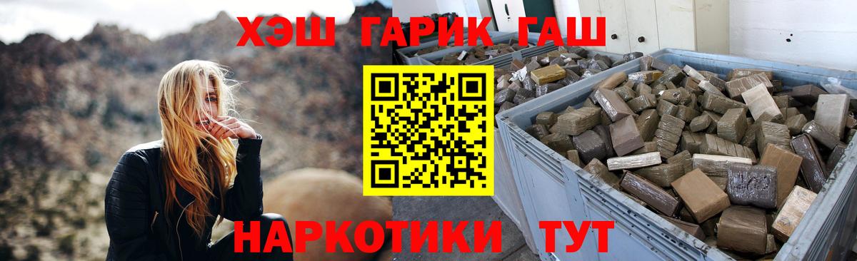 ГАШ Premium Добрянка