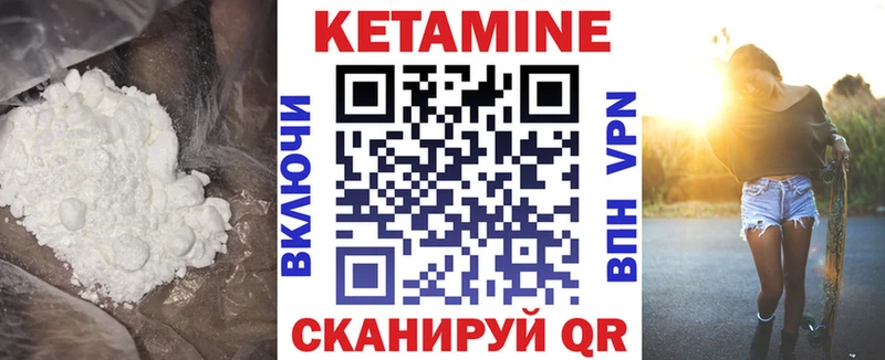 купить наркотик  Добрянка  КЕТАМИН ketamine 