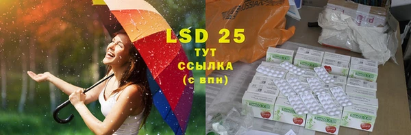 прущая мука Сосновка