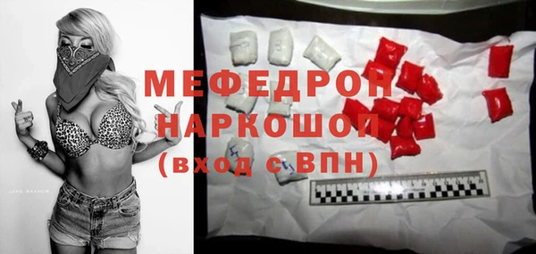 прущая мука Сосновка
