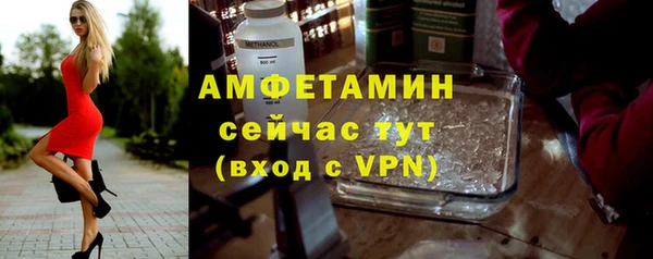 прущая мука Сосновка