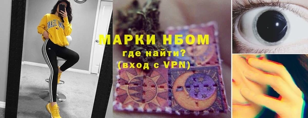 мдма Сосновоборск