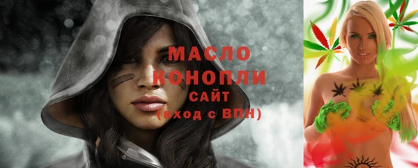 мдма Сосновоборск