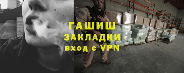 а пвп мука Сосновый Бор