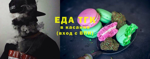 прущая мука Сосновка
