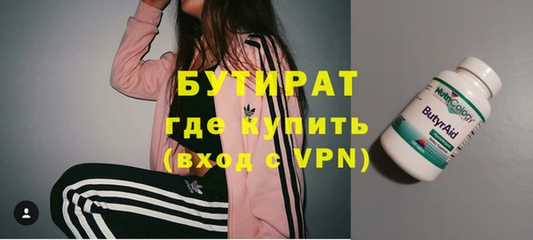мдма Сосновоборск