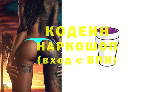 прущая мука Сосновка