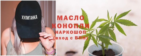 а пвп мука Сосновый Бор