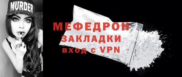 прущая мука Сосновка