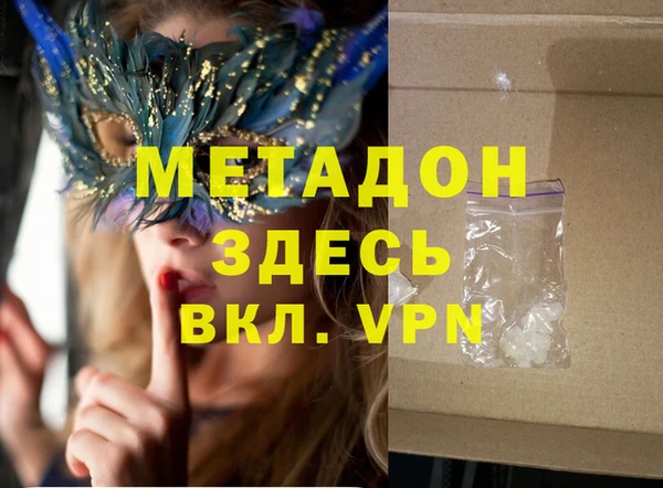 мдма Сосновоборск