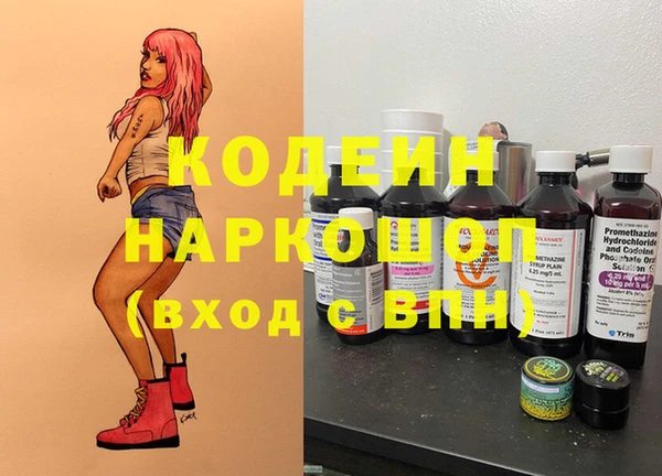 мдма Сосновоборск