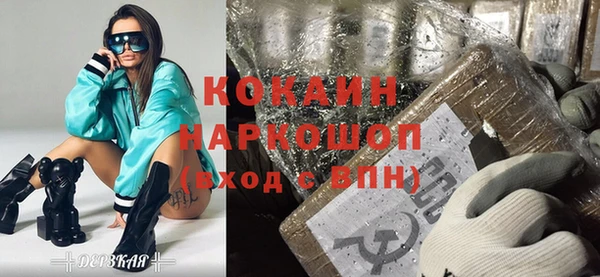 прущая мука Сосновка