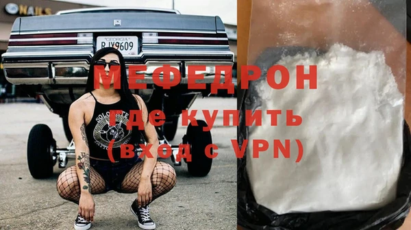 мдма Сосновоборск
