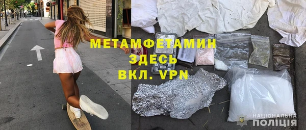 прущая мука Сосновка