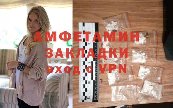 а пвп мука Сосновый Бор