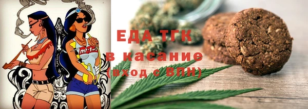 а пвп мука Сосновый Бор