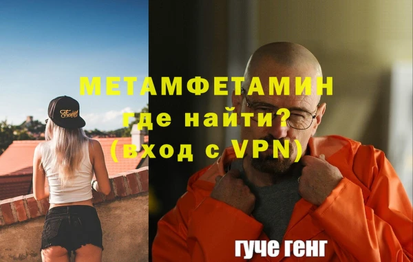 дистиллят марихуана Фёдоровский