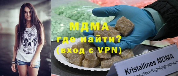 мдма Сосновоборск