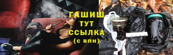 мдма Сосновоборск