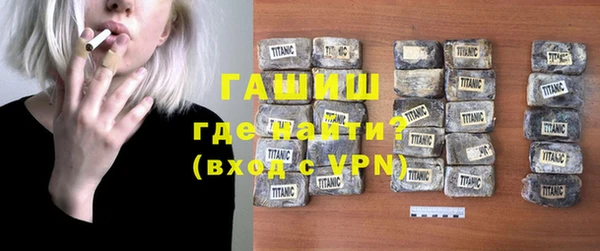 а пвп мука Сосновый Бор