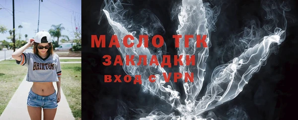 а пвп мука Сосновый Бор
