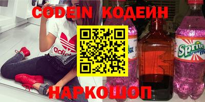 прущий лед Будённовск