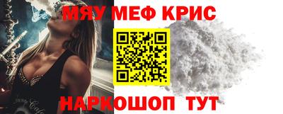прущий лед Будённовск