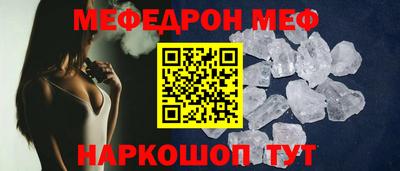 амф Бугуруслан