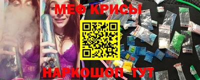 ГАЛЛЮЦИНОГЕННЫЕ ГРИБЫ Бугуруслан