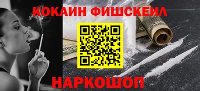 наркотики Бузулук
