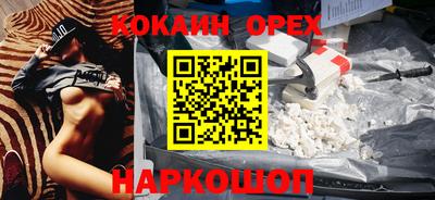 мяу мяу мука Будённовск