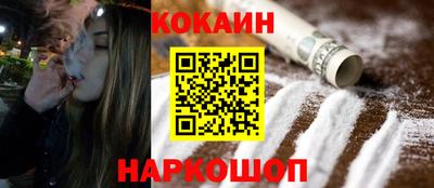 прущий лед Будённовск