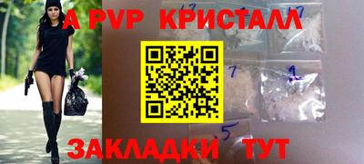 мяу мяу мука Будённовск