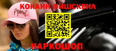 наркотики Бузулук