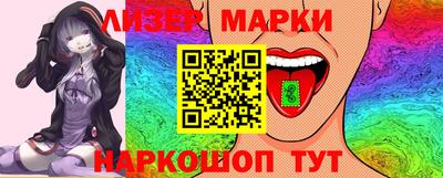ГАЛЛЮЦИНОГЕННЫЕ ГРИБЫ Бугуруслан