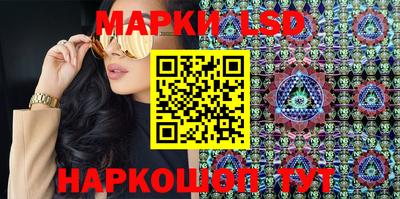 ГАЛЛЮЦИНОГЕННЫЕ ГРИБЫ Бугуруслан