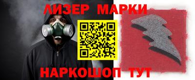 каннабис Волжск