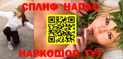 ALPHA-PVP Бузулук