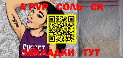 мяу мяу мука Будённовск