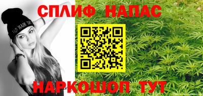 прущий лед Будённовск