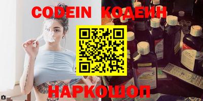 прущий лед Будённовск